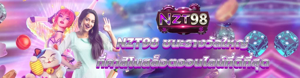 NZT98